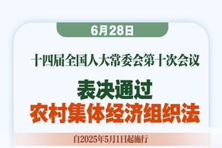 文班亚马新秀赛季盖帽数达到200个 自97-98赛季邓肯以来首人！